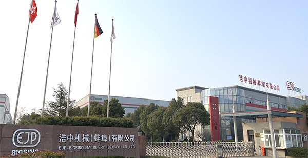 網(wǎng)站改版上線